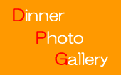 dinner photo gallery